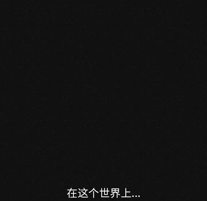 肉体[顶通]韩漫全集-第1话无删减无遮挡章节图片 