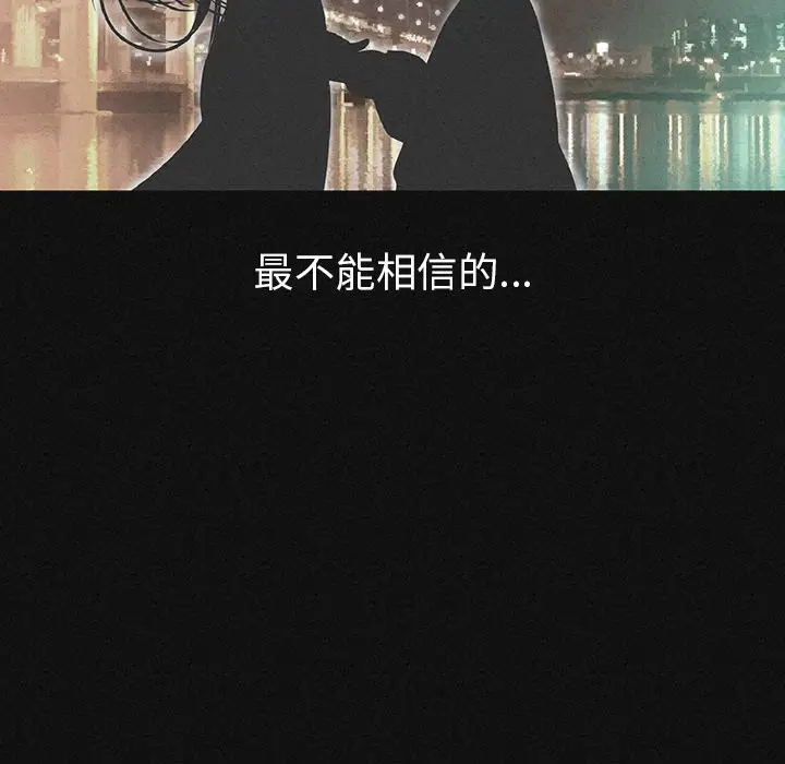 肉体[顶通]韩漫全集-第1话无删减无遮挡章节图片 