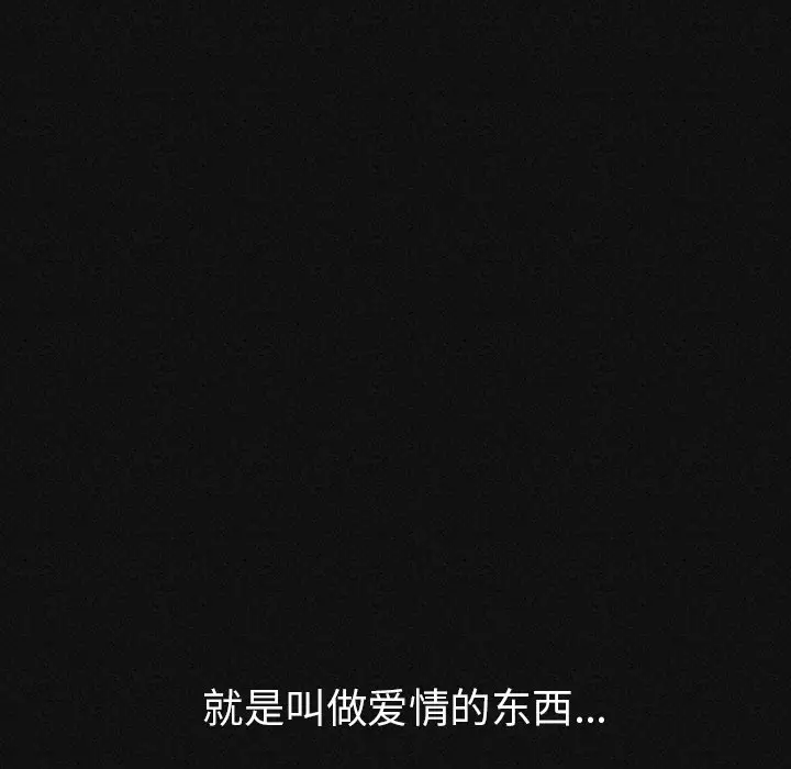 肉体[顶通]韩漫全集-第1话无删减无遮挡章节图片 