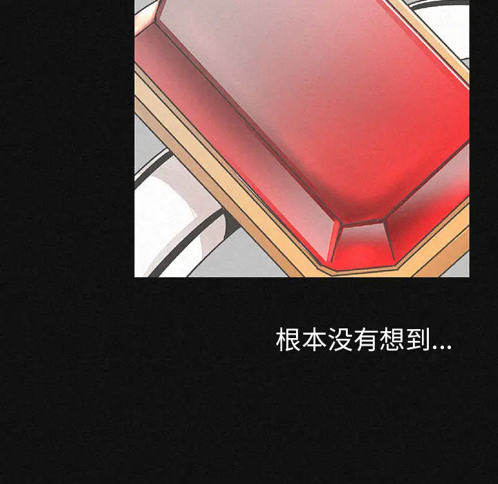 肉体[顶通]韩漫全集-第1话无删减无遮挡章节图片 