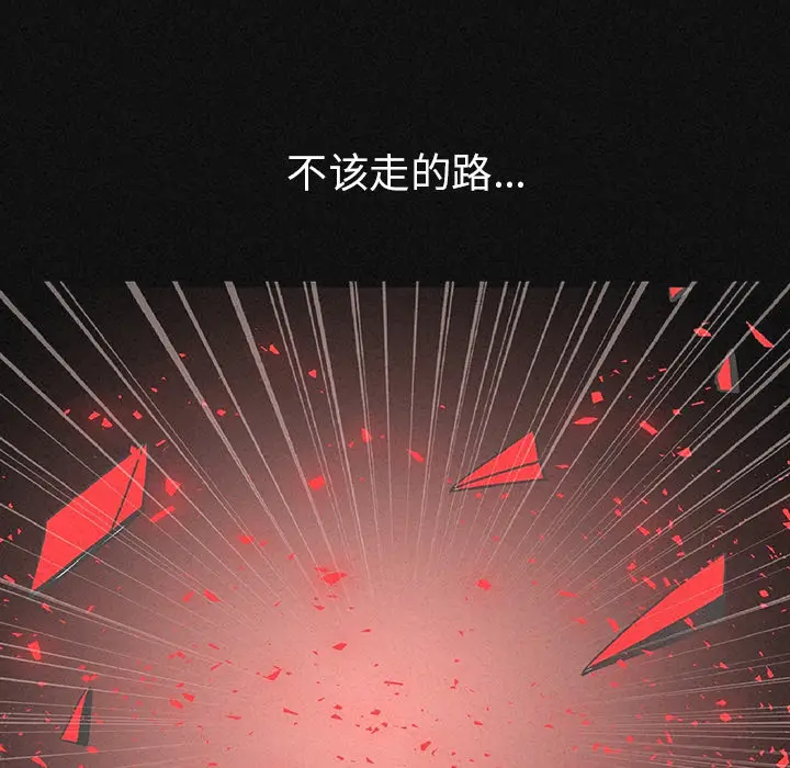 肉体[顶通]韩漫全集-第1话无删减无遮挡章节图片 