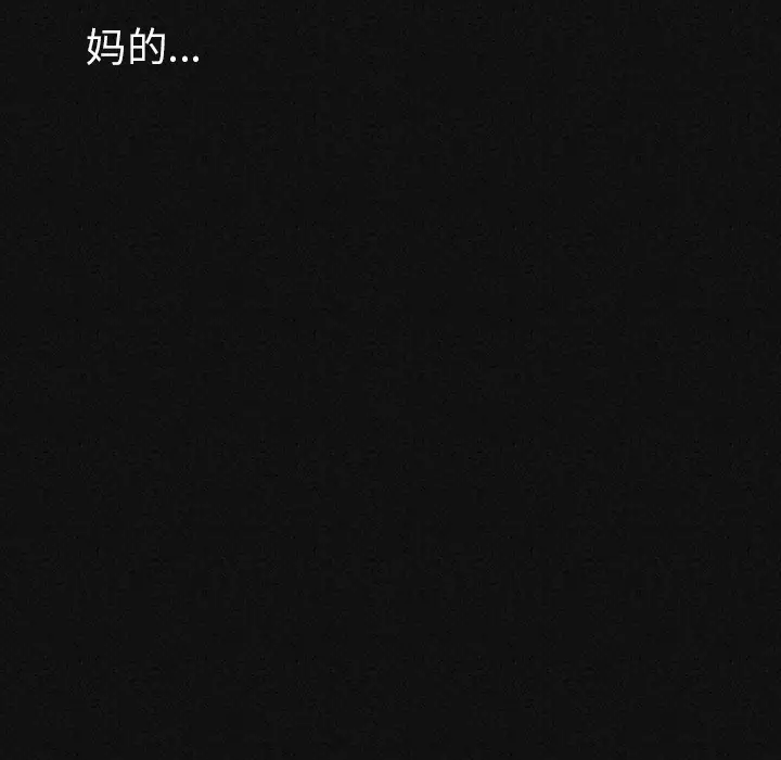 肉体[顶通]韩漫全集-第1话无删减无遮挡章节图片 