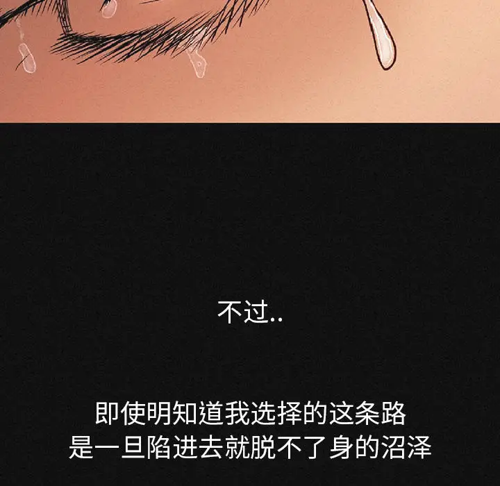 肉体[顶通]韩漫全集-第1话无删减无遮挡章节图片 