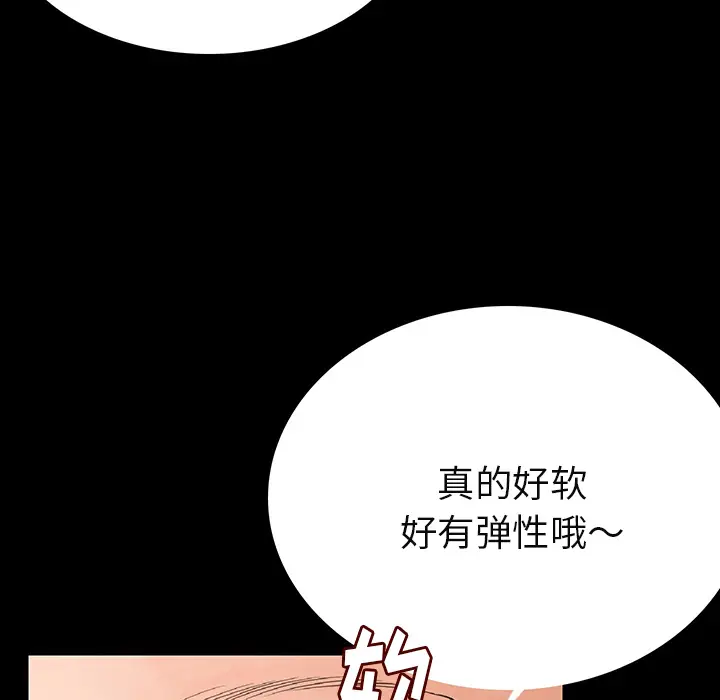 肉体[顶通]韩漫全集-第1话无删减无遮挡章节图片 