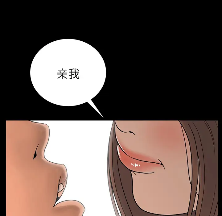 肉体[顶通]韩漫全集-第1话无删减无遮挡章节图片 