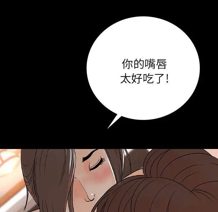 肉体[顶通]韩漫全集-第1话无删减无遮挡章节图片 