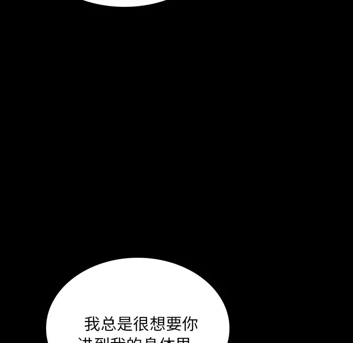 肉体[顶通]韩漫全集-第1话无删减无遮挡章节图片 
