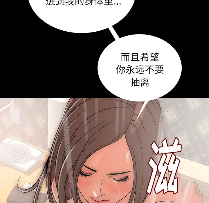 肉体[顶通]韩漫全集-第1话无删减无遮挡章节图片 
