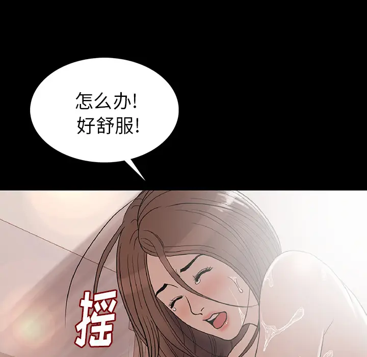 肉体[顶通]韩漫全集-第1话无删减无遮挡章节图片 