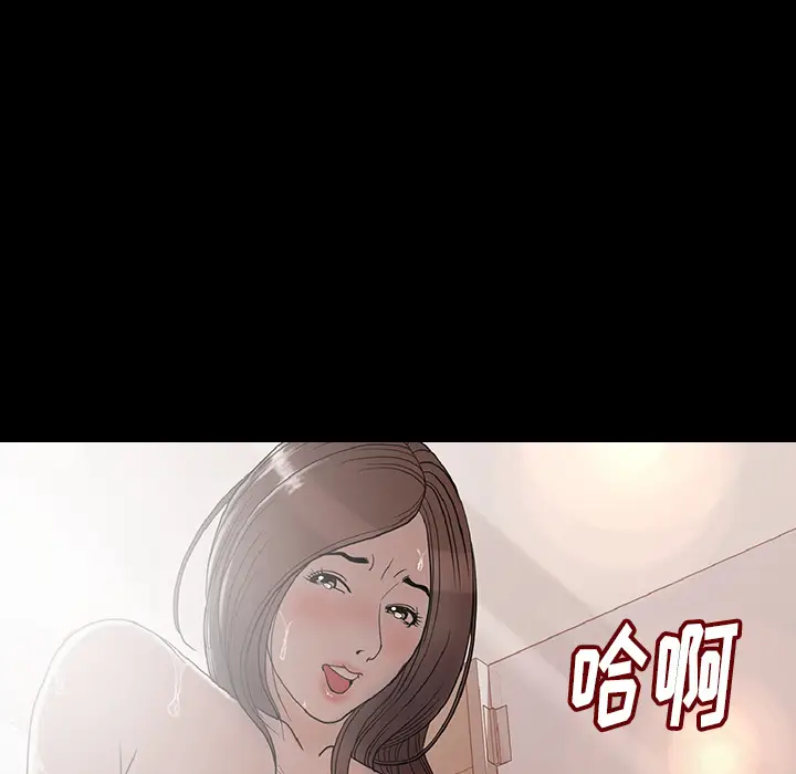肉体[顶通]韩漫全集-第1话无删减无遮挡章节图片 