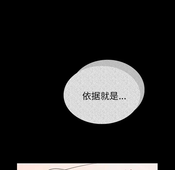 肉体[顶通]韩漫全集-第1话无删减无遮挡章节图片 