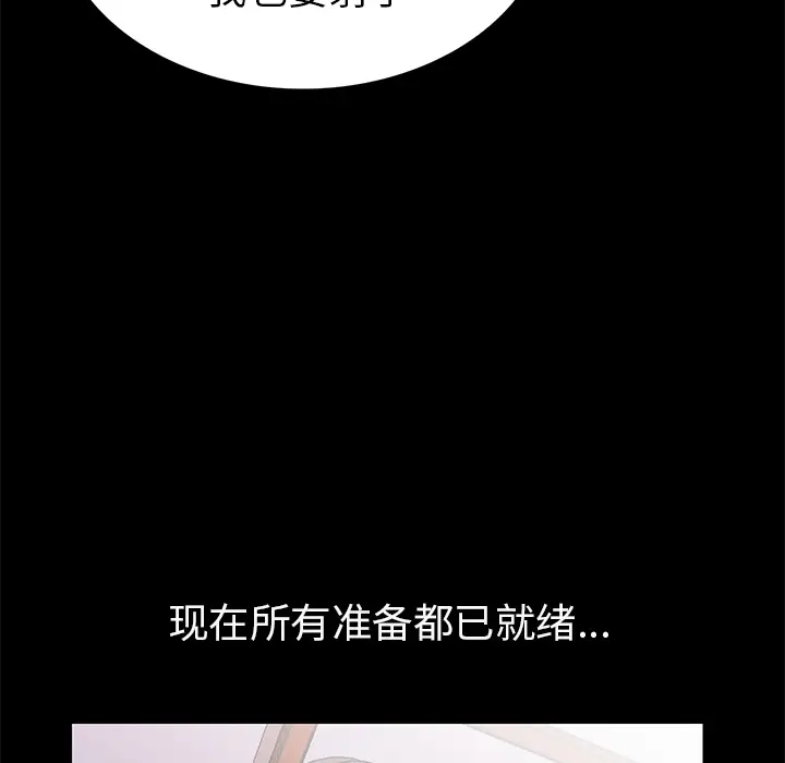肉体[顶通]韩漫全集-第1话无删减无遮挡章节图片 