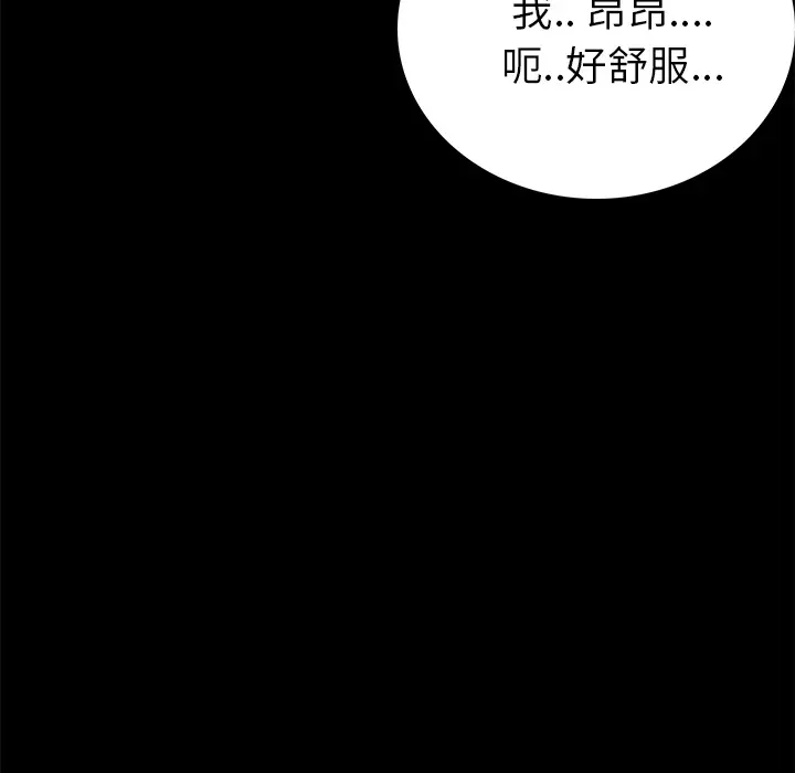 肉体[顶通]韩漫全集-第1话无删减无遮挡章节图片 