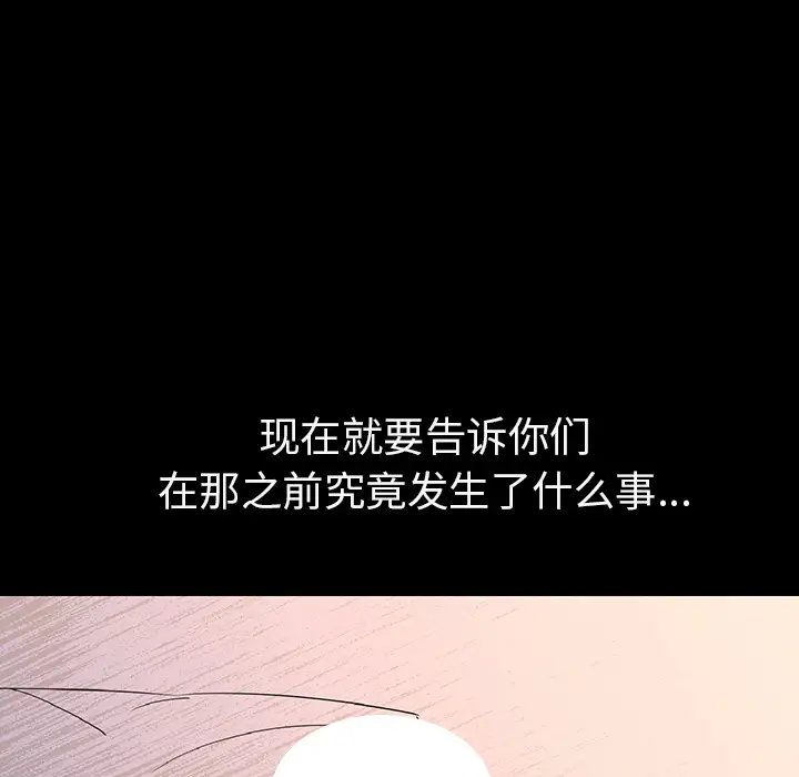 肉体[顶通]韩漫全集-第1话无删减无遮挡章节图片 