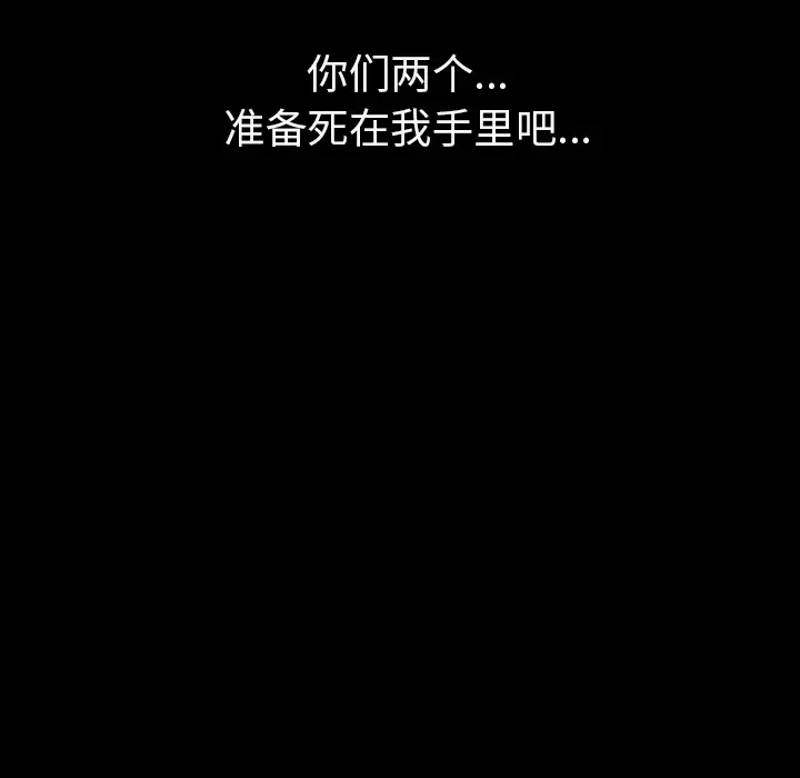 肉体[顶通]韩漫全集-第1话无删减无遮挡章节图片 