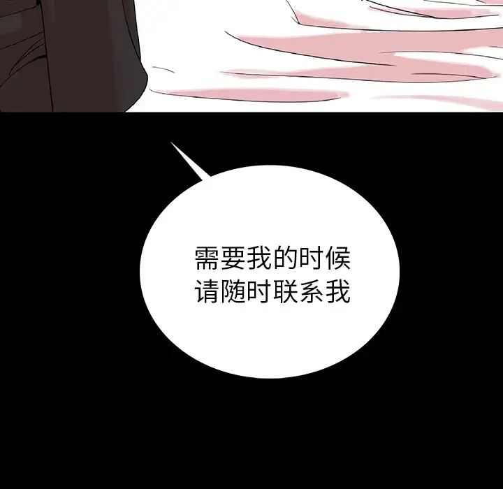 肉体[顶通]韩漫全集-第1话无删减无遮挡章节图片 