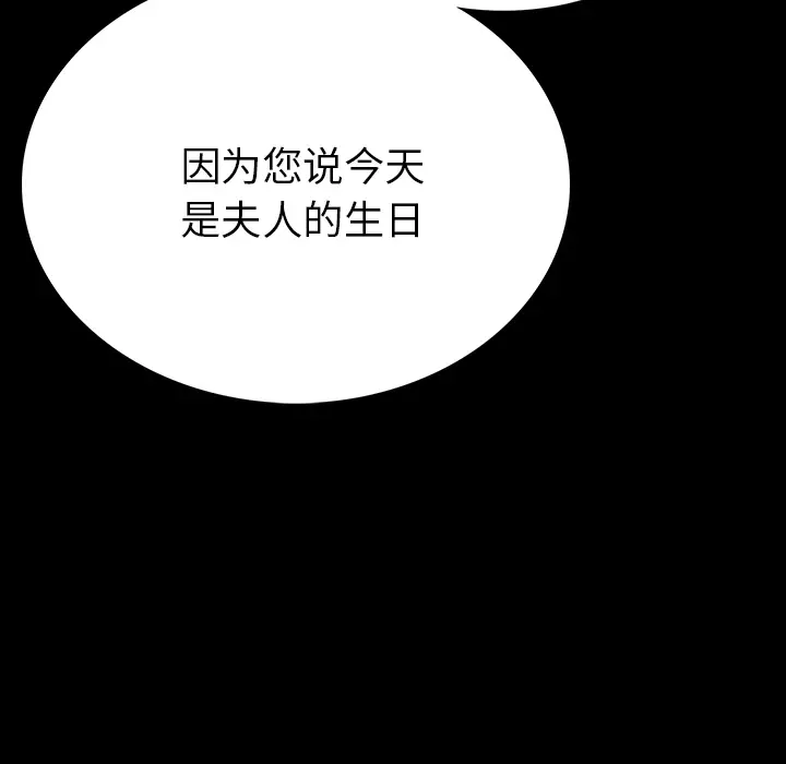 肉体[顶通]韩漫全集-第1话无删减无遮挡章节图片 