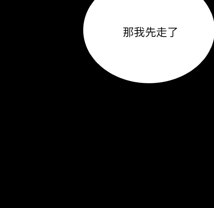 肉体[顶通]韩漫全集-第1话无删减无遮挡章节图片 