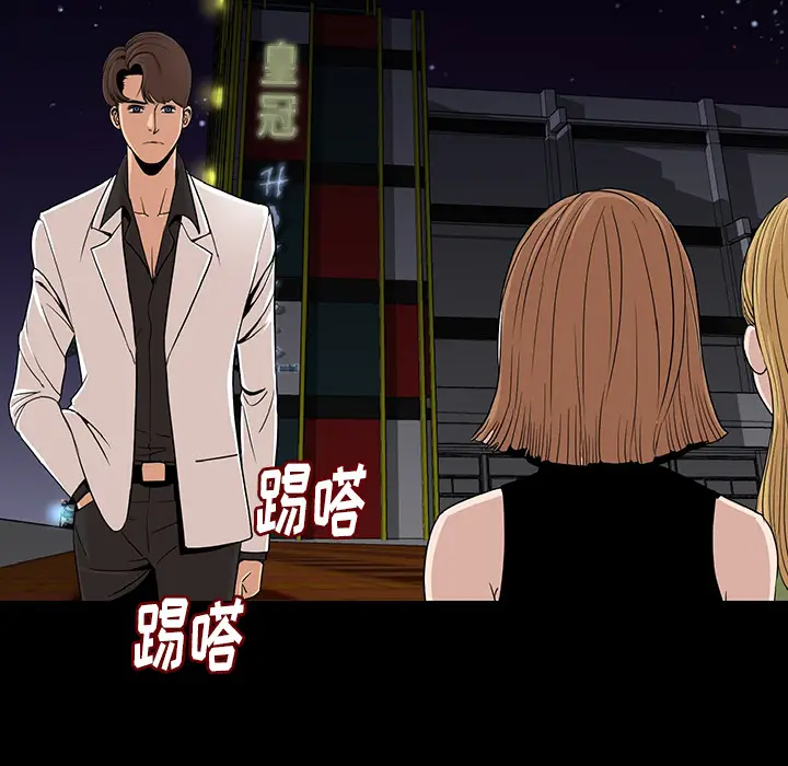 肉体[顶通]韩漫全集-第1话无删减无遮挡章节图片 