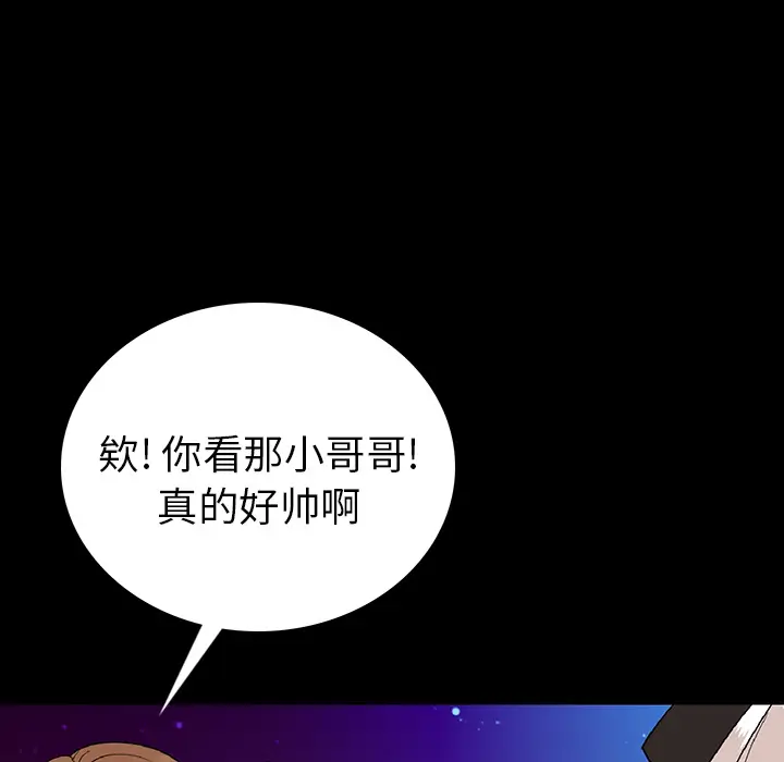 肉体[顶通]韩漫全集-第1话无删减无遮挡章节图片 