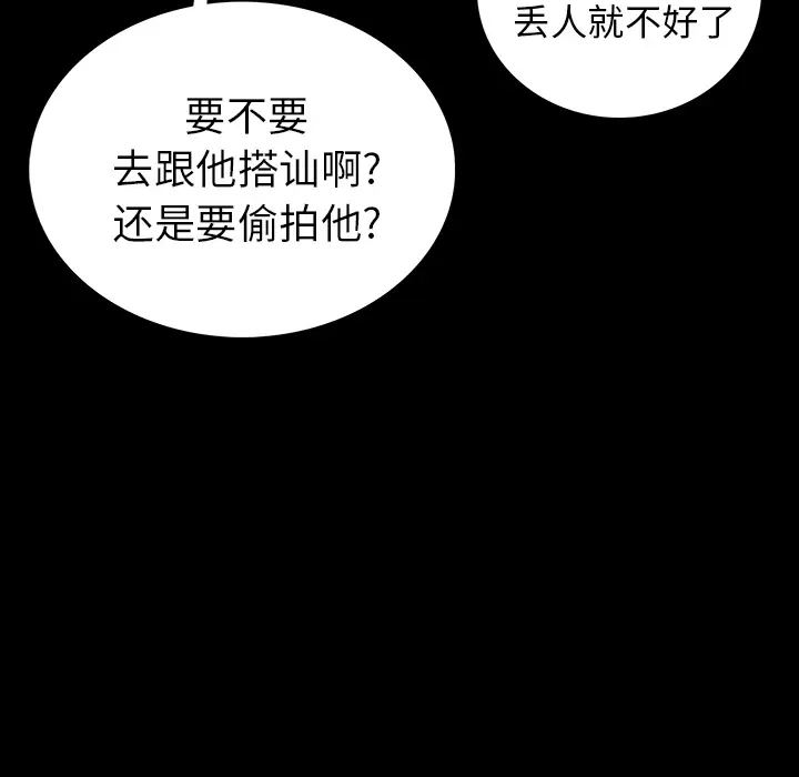 肉体[顶通]韩漫全集-第1话无删减无遮挡章节图片 
