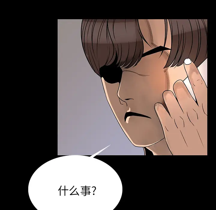 肉体[顶通]韩漫全集-第1话无删减无遮挡章节图片 