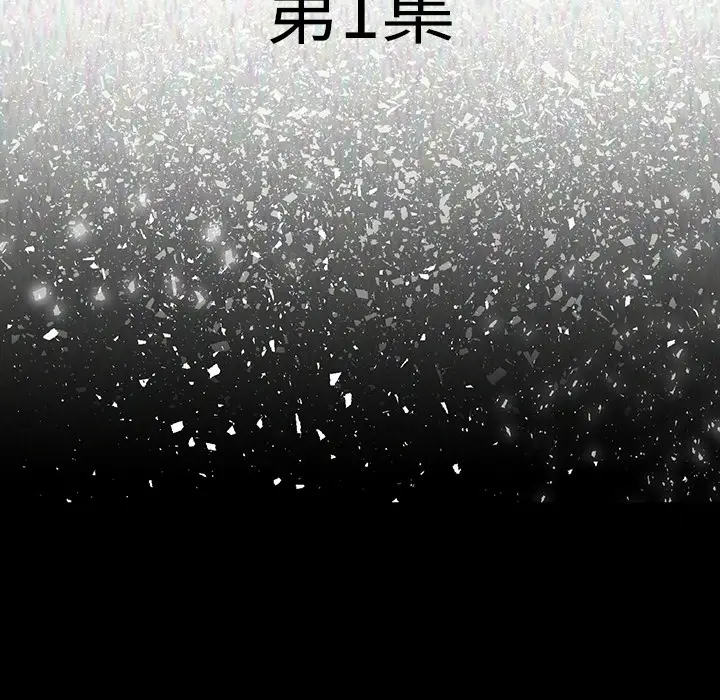 肉体[顶通]韩漫全集-第1话无删减无遮挡章节图片 