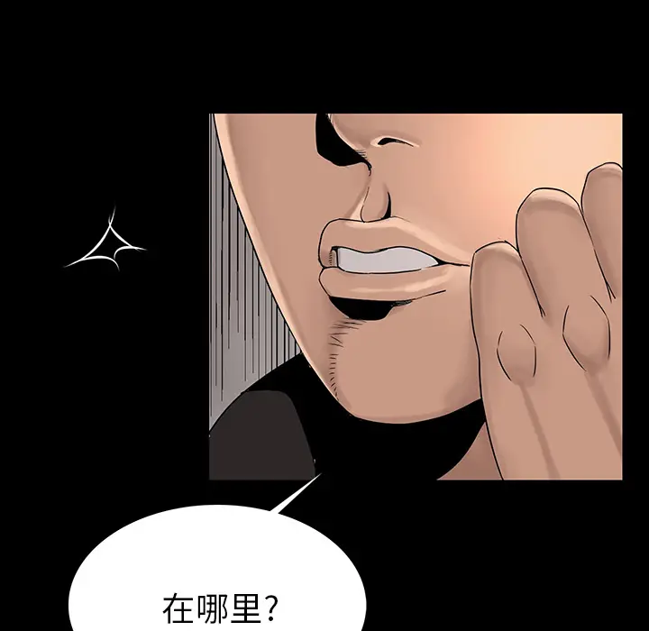 肉体[顶通]韩漫全集-第1话无删减无遮挡章节图片 