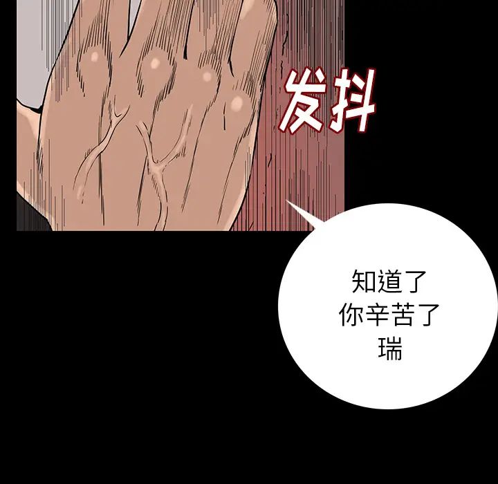 肉体[顶通]韩漫全集-第1话无删减无遮挡章节图片 