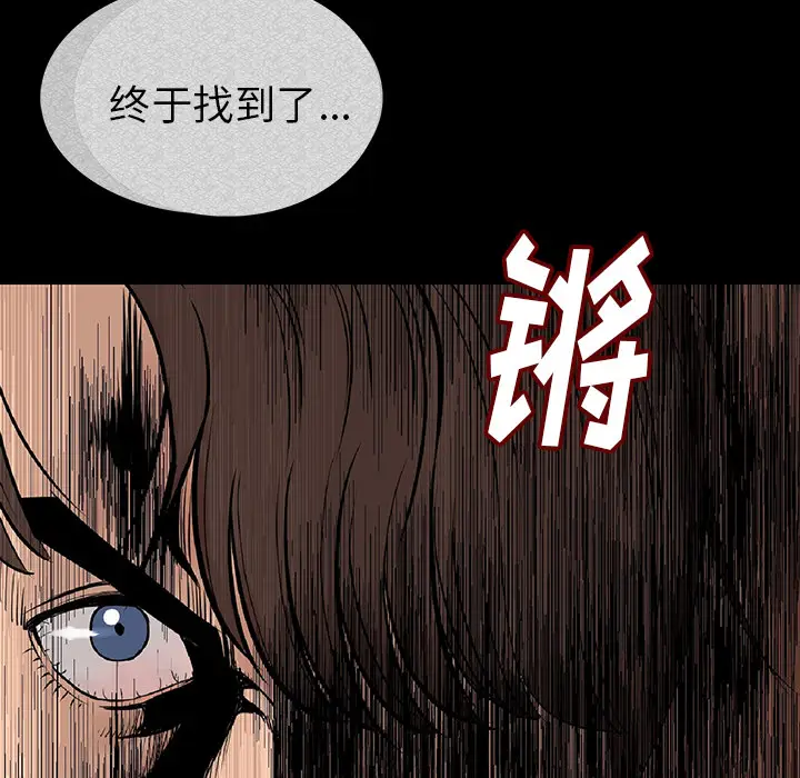 肉体[顶通]韩漫全集-第1话无删减无遮挡章节图片 