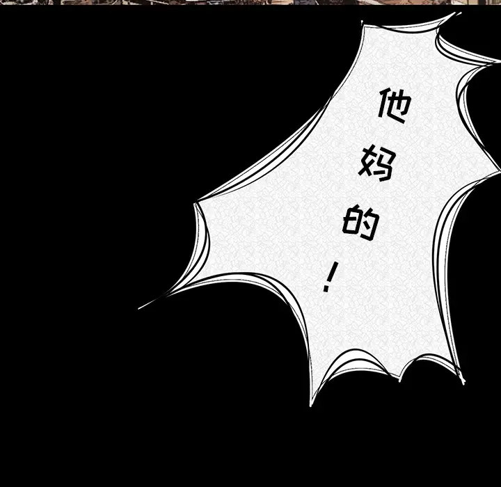 肉体[顶通]韩漫全集-第1话无删减无遮挡章节图片 