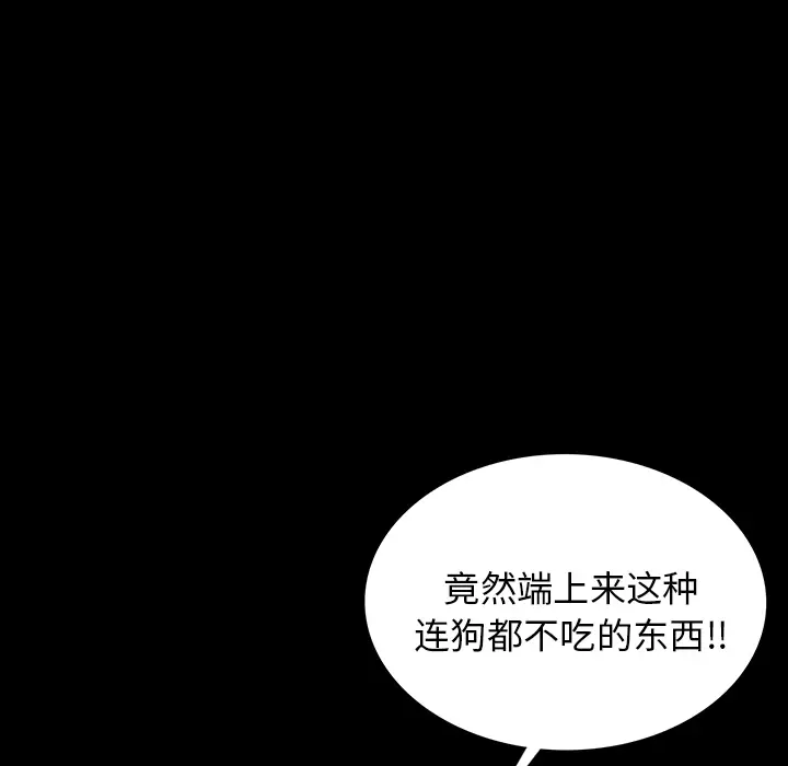 肉体[顶通]韩漫全集-第1话无删减无遮挡章节图片 