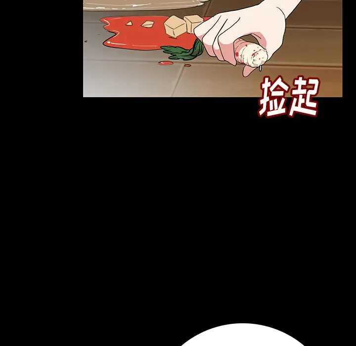 肉体[顶通]韩漫全集-第1话无删减无遮挡章节图片 