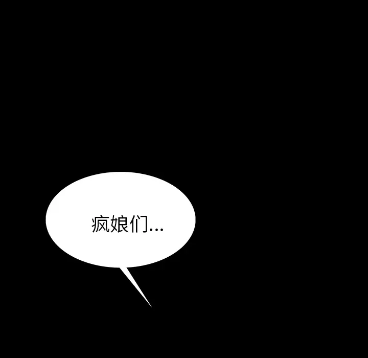 肉体[顶通]韩漫全集-第1话无删减无遮挡章节图片 