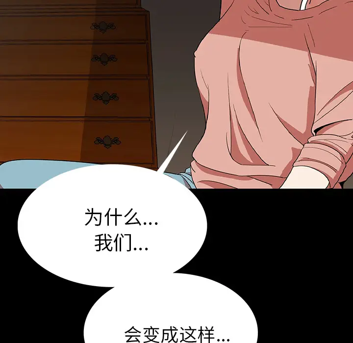 肉体[顶通]韩漫全集-第1话无删减无遮挡章节图片 