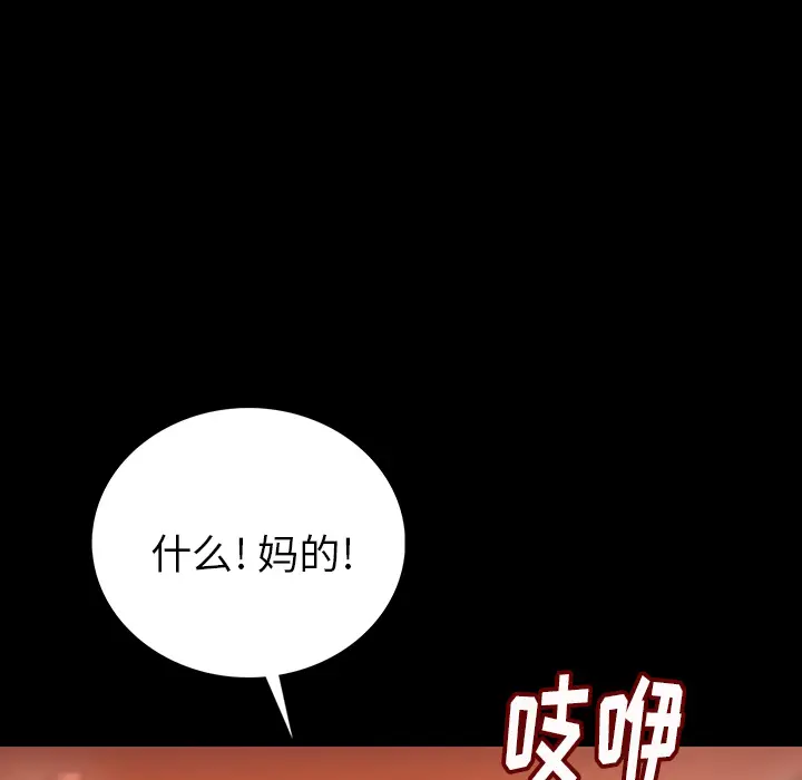肉体[顶通]韩漫全集-第1话无删减无遮挡章节图片 