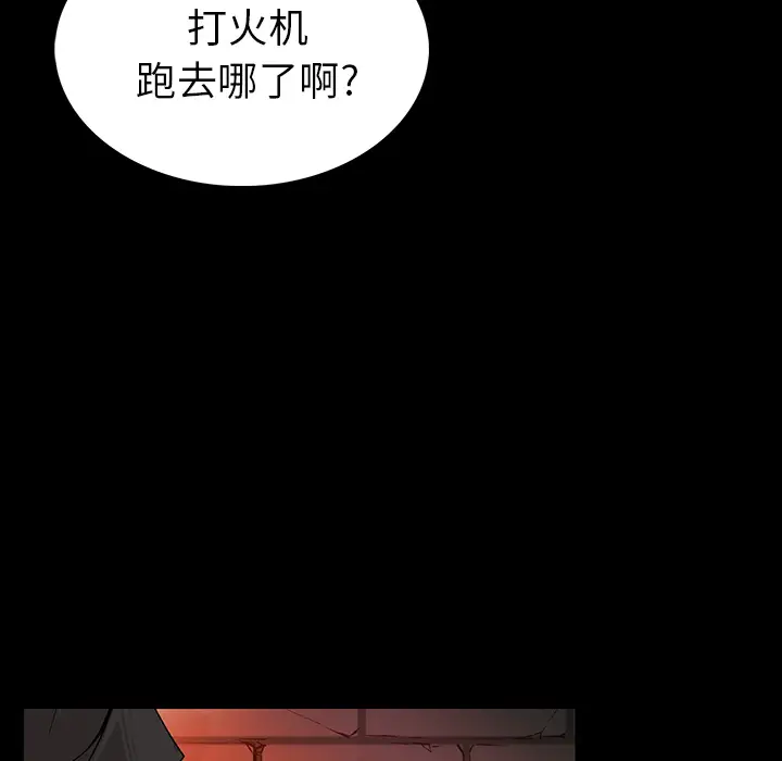 肉体[顶通]韩漫全集-第1话无删减无遮挡章节图片 