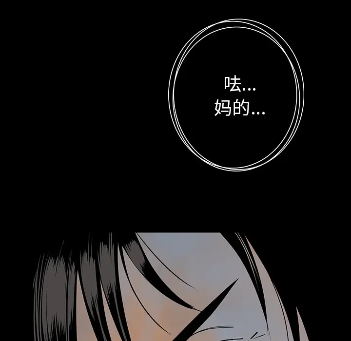 肉体[顶通]韩漫全集-第1话无删减无遮挡章节图片 
