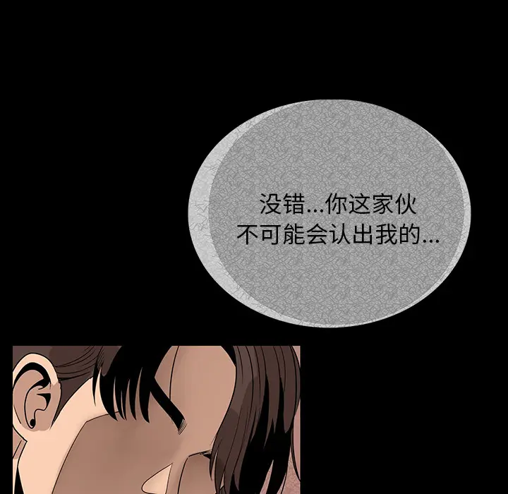 肉体[顶通]韩漫全集-第1话无删减无遮挡章节图片 