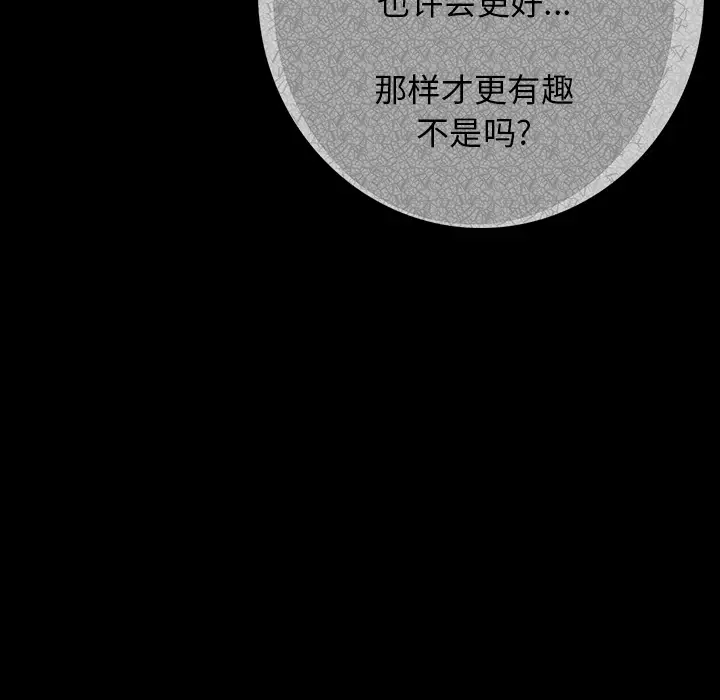 肉体[顶通]韩漫全集-第1话无删减无遮挡章节图片 