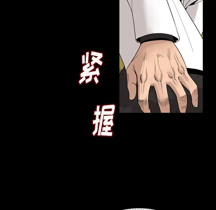 肉体[顶通]韩漫全集-第1话无删减无遮挡章节图片 
