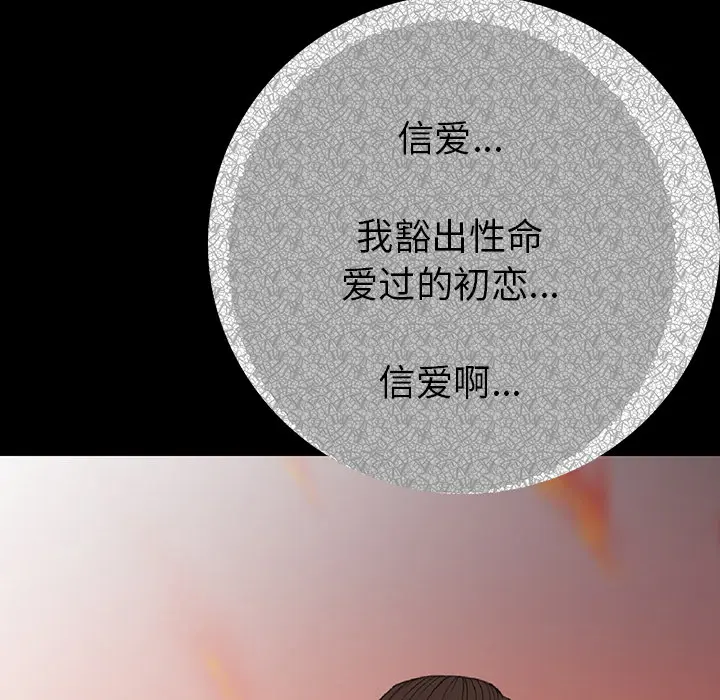 肉体[顶通]韩漫全集-第1话无删减无遮挡章节图片 