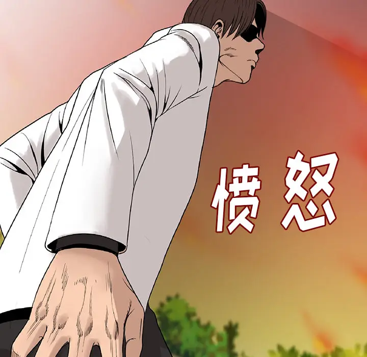 肉体[顶通]韩漫全集-第1话无删减无遮挡章节图片 