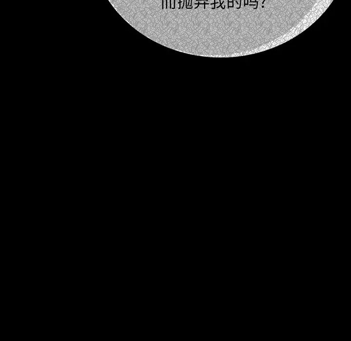 肉体[顶通]韩漫全集-第1话无删减无遮挡章节图片 