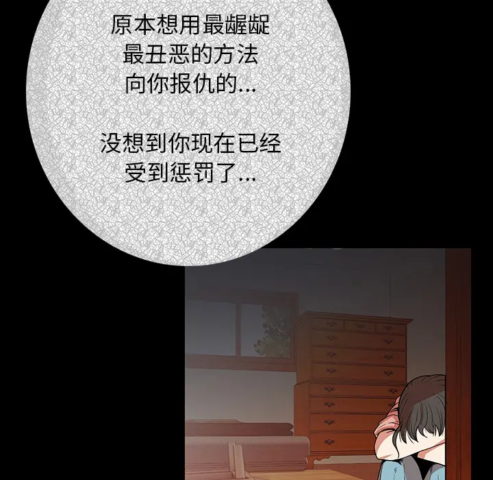 肉体[顶通]韩漫全集-第1话无删减无遮挡章节图片 