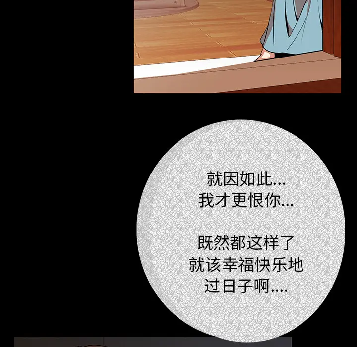 肉体[顶通]韩漫全集-第1话无删减无遮挡章节图片 