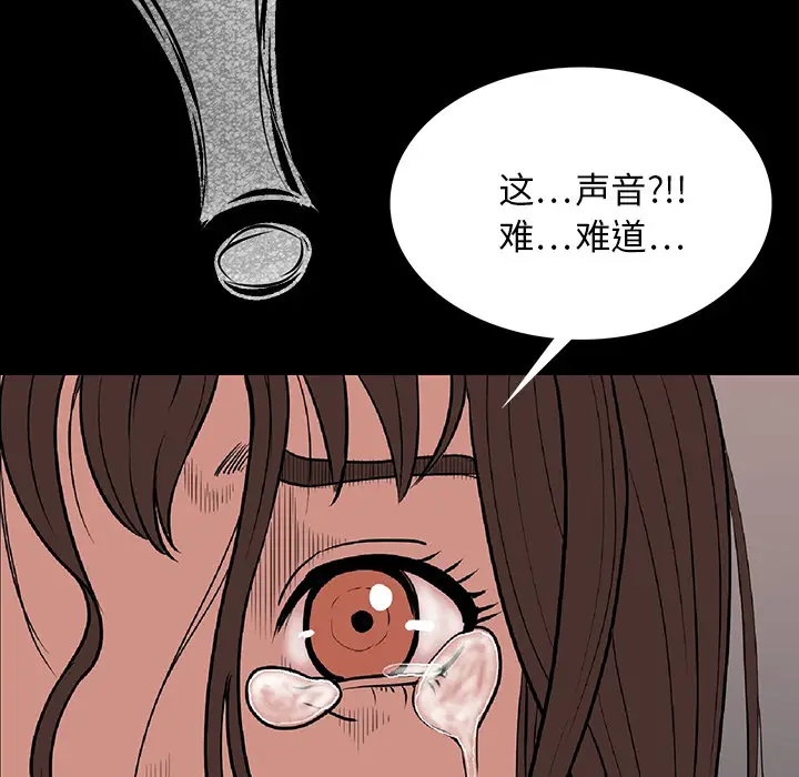 肉体[顶通]韩漫全集-第1话无删减无遮挡章节图片 