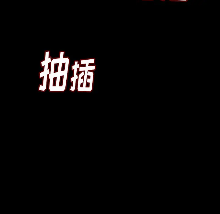 肉体[顶通]韩漫全集-第4话无删减无遮挡章节图片 