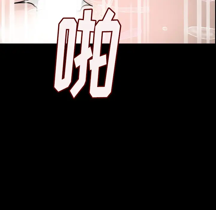 肉体[顶通]韩漫全集-第4话无删减无遮挡章节图片 