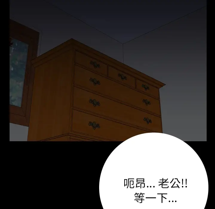 肉体[顶通]韩漫全集-第4话无删减无遮挡章节图片 